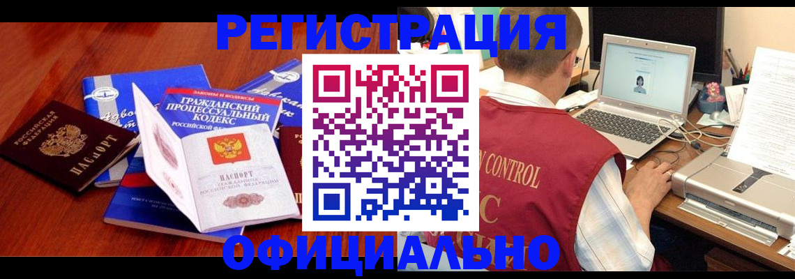 форма 3 в Калаче-на-Дону